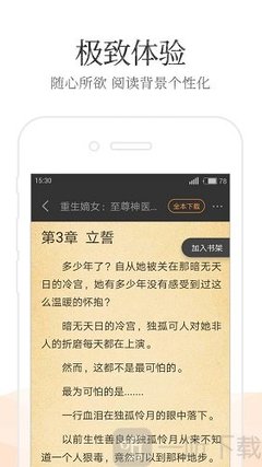 雅博体育app官网下载